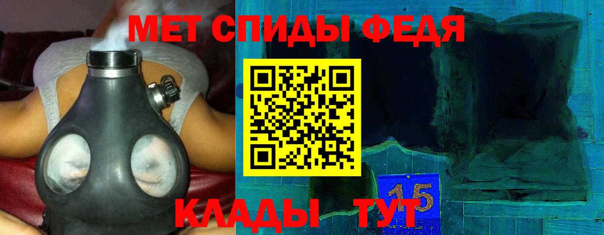 АМФ VHQ  Вход с VPN  АМФЕТАМИН  Тавда 