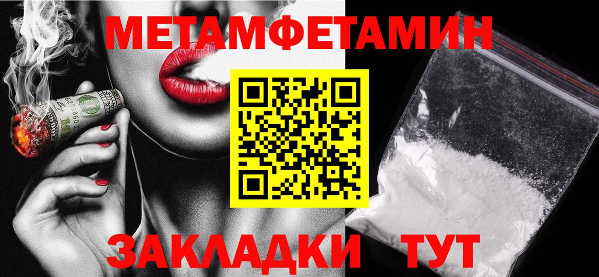 АМФ Premium Тавда