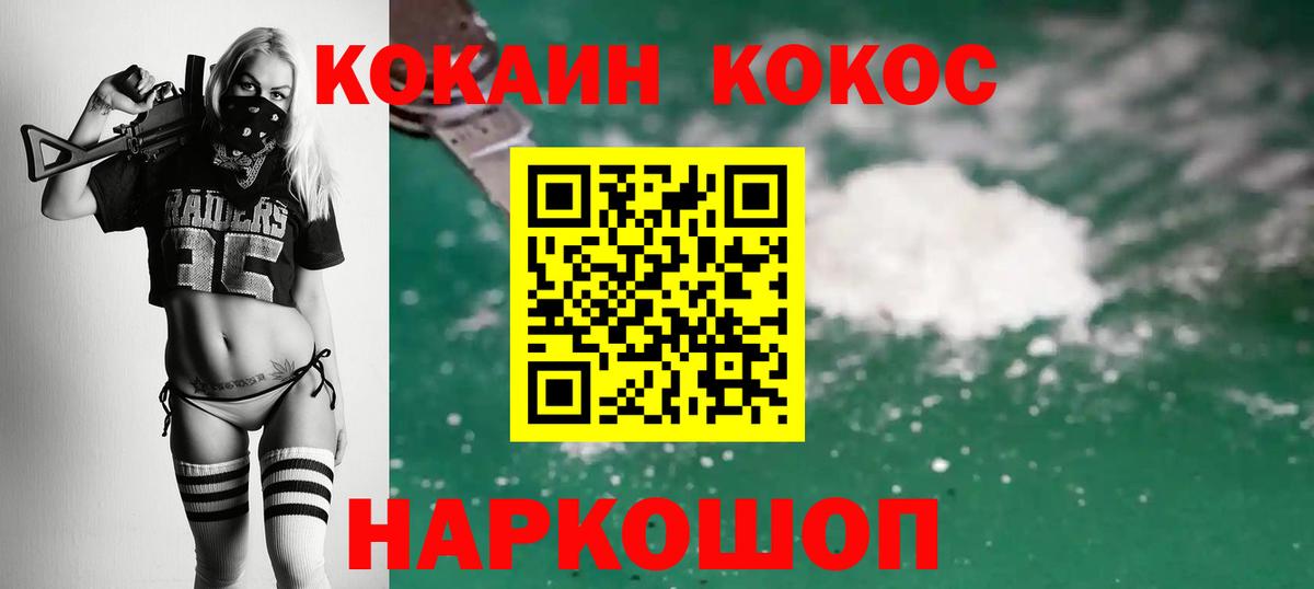 КОКАИН Перу Тавда