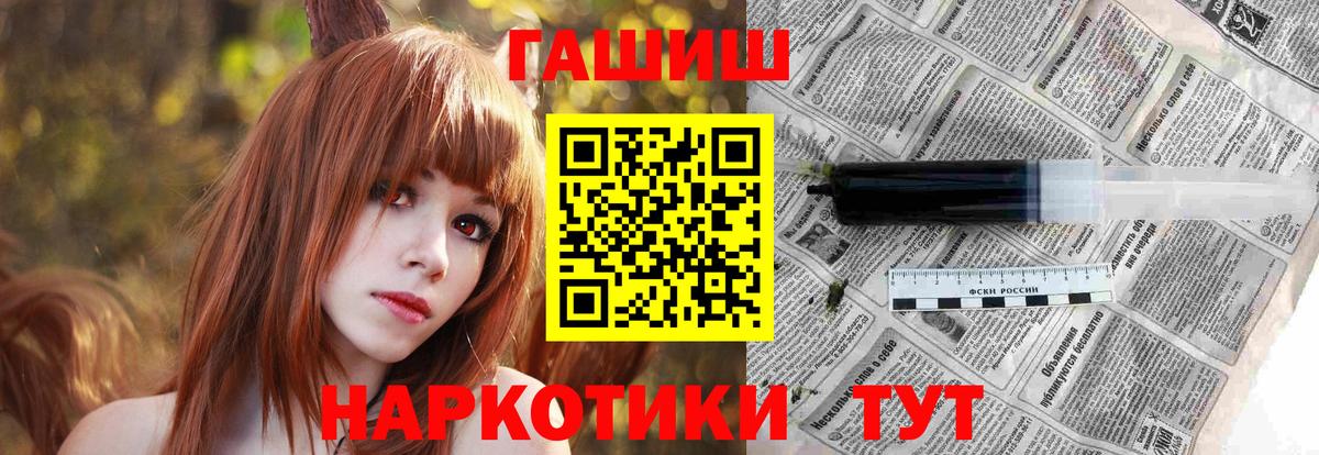 Тавда  ГАШ Ice-O-Lator  Вход с VPN 