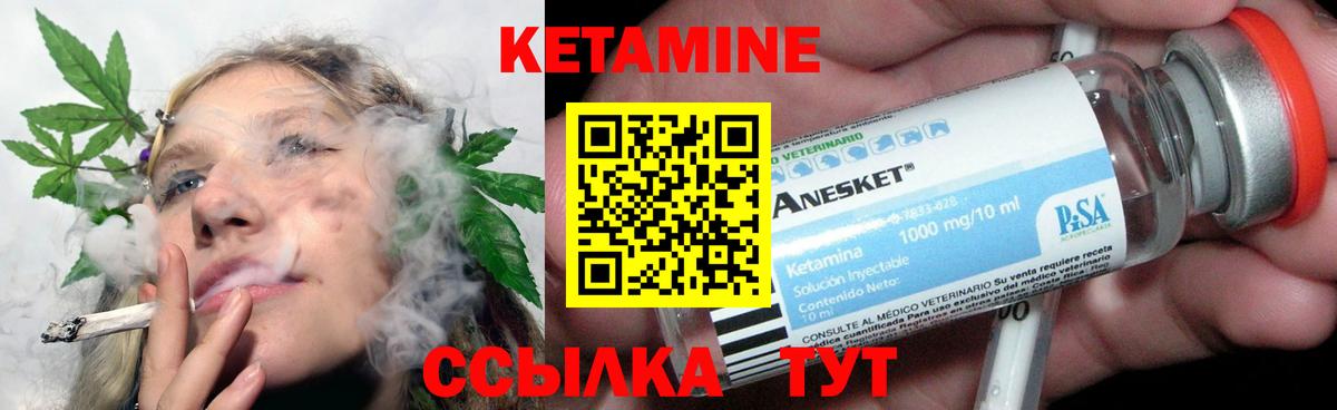 КЕТАМИН VHQ  Вход с VPN  blacksprut рабочий сайт  Тавда 