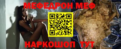 прущие крисы Обнинск