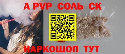 кокаин перу Нягань
