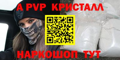 прущие крисы Обнинск