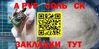 кокаин перу Нягань