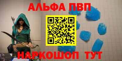 прущие крисы Обнинск
