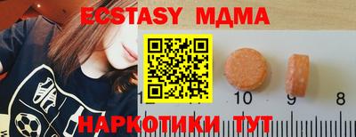 прущие крисы Обнинск