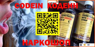 дживик Обь