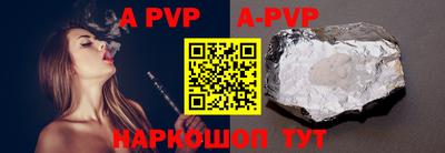 дживик Обь