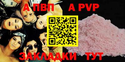 прущие крисы Обнинск
