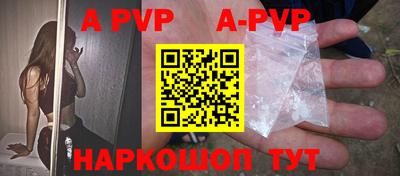 прущие крисы Обнинск