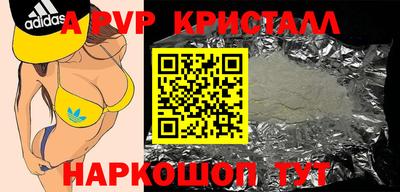 прущие крисы Обнинск