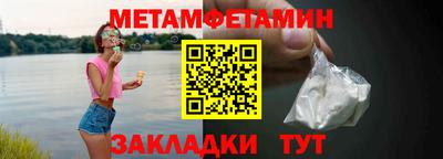 дживик Обь