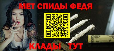 дживик Обь