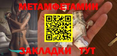 кокаин перу Нягань