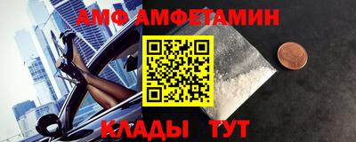 прущие крисы Обнинск