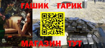 прущие крисы Обнинск