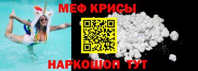 прущие крисы Обнинск