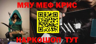 кокаин перу Нягань