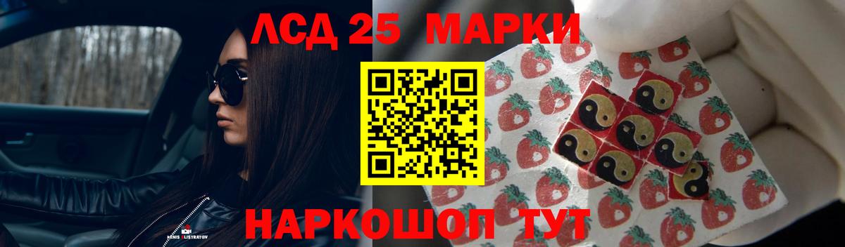 LSD-25 экстази  Вход с VPN  ЛСД экстази кислота  Тавда  Лсд 25 экстази ecstasy 