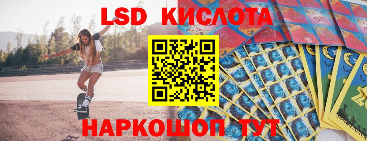 Тавда  где можно купить   Марки N-bome 1,5мг  Марки N-bome  Вход с VPN  Марки N-bome 1,5мг 